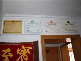 Chengde Changhong Hotel Luaran gambar